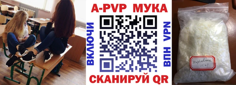 закладки  hydra маркетплейс  A-PVP СК КРИС  Касли 