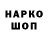 КЕТАМИН VHQ gazirovka Play