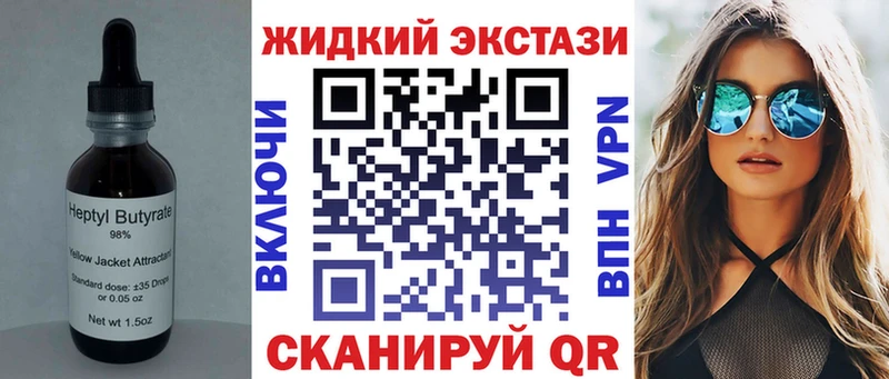 БУТИРАТ буратино  Касли 