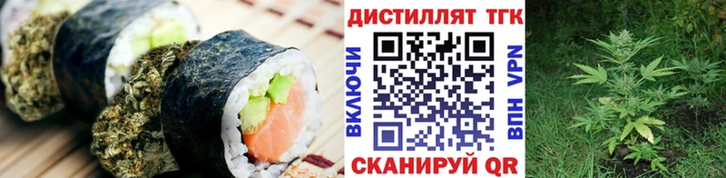 omg ТОР  Касли  Cannafood марихуана  купить  цена 