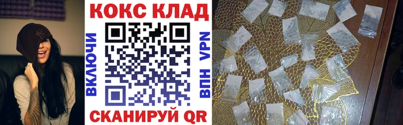 нарко площадка телеграм  Касли  COCAIN Колумбийский  купить  сайты 
