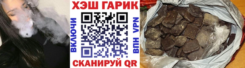 ссылка на мегу маркетплейс  Касли  Гашиш гарик 