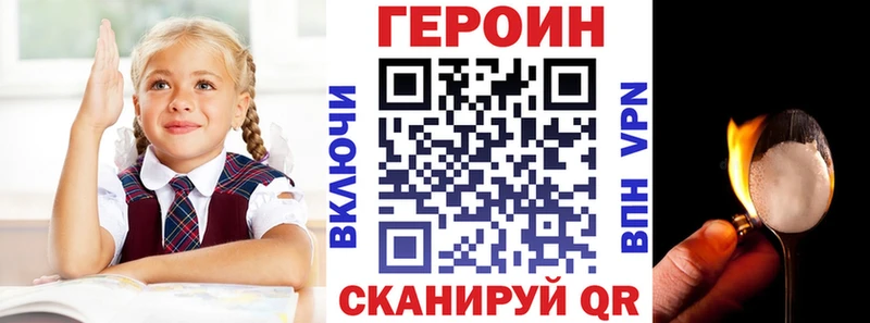 Героин хмурый  Касли 