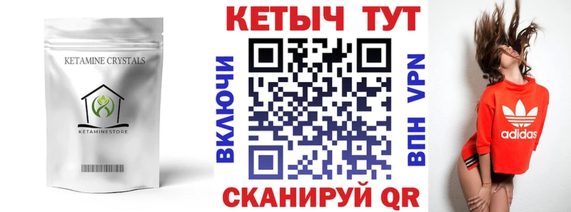 продажа наркотиков  Касли  КЕТАМИН ketamine 