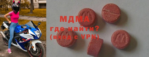 марихуана Бородино