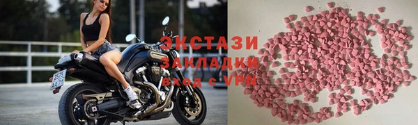 таблы Бугульма