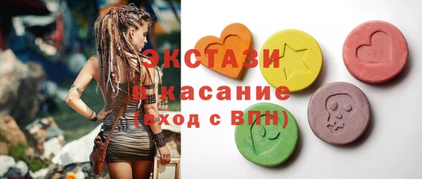 марки lsd Бронницы
