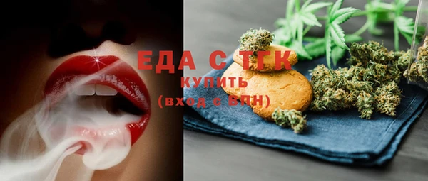 марихуана Бородино