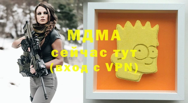 кокаин VHQ Верхний Тагил