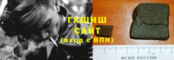 ГАЛЛЮЦИНОГЕННЫЕ ГРИБЫ Верея