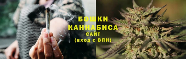 марихуана Бородино