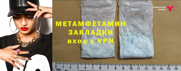 ГАЛЛЮЦИНОГЕННЫЕ ГРИБЫ Верея