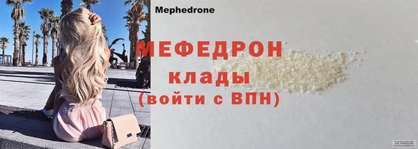 марки lsd Бронницы