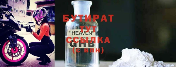 ГАЛЛЮЦИНОГЕННЫЕ ГРИБЫ Верея