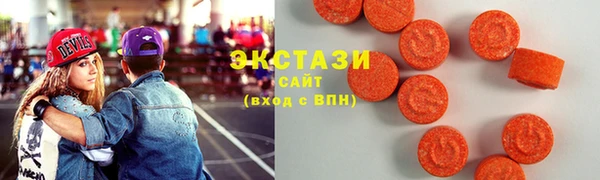 ГАЛЛЮЦИНОГЕННЫЕ ГРИБЫ Верея