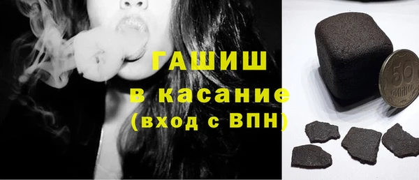 ГАЛЛЮЦИНОГЕННЫЕ ГРИБЫ Верея