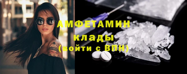 марки lsd Бронницы