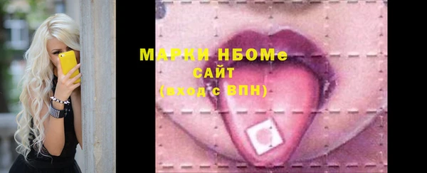 марки lsd Бронницы