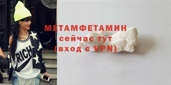 марихуана Бородино