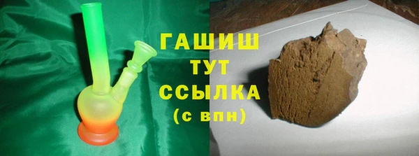 марки lsd Бронницы