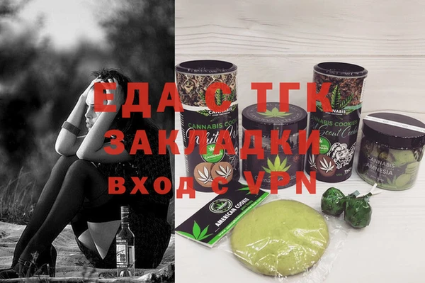 таблы Бугульма