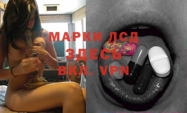 марихуана Бородино