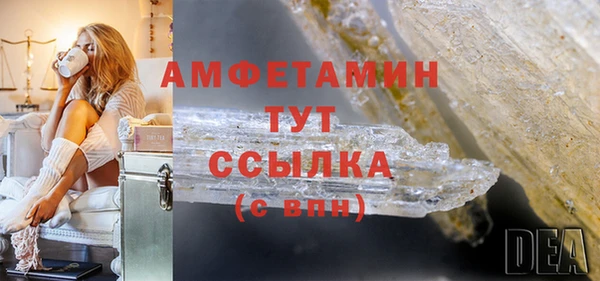 кокаин VHQ Верхний Тагил