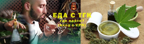 марихуана Бородино