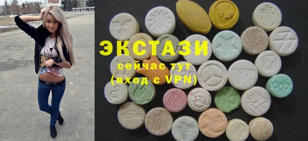 марки lsd Бронницы
