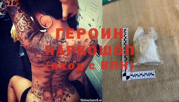 таблы Бугульма