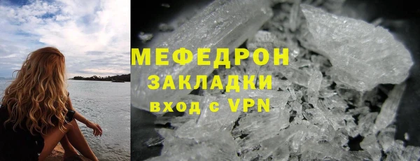 марихуана Бородино