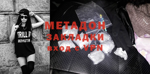 марки lsd Бронницы