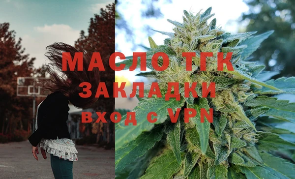 марки lsd Бронницы