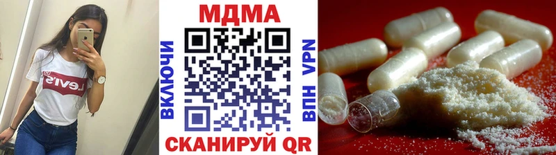 OMG ссылки  Касли  МДМА кристаллы 