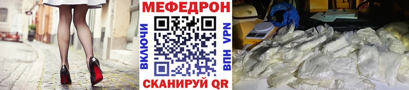 МЕФ 4 MMC  Касли 