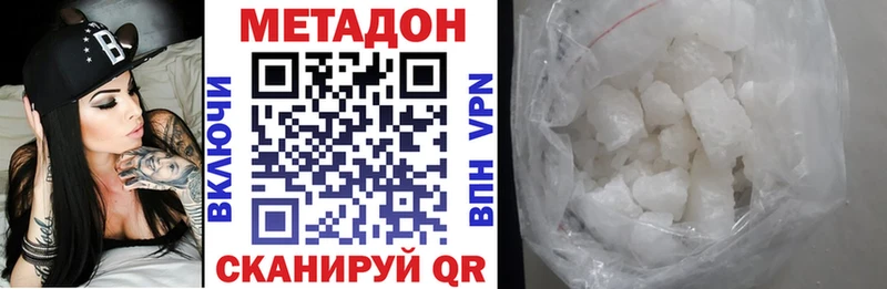 omg   Касли  Метадон VHQ  где продают  