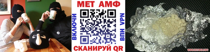 МЕТАМФЕТАМИН пудра  Касли 